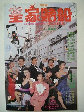 驰傲影视
