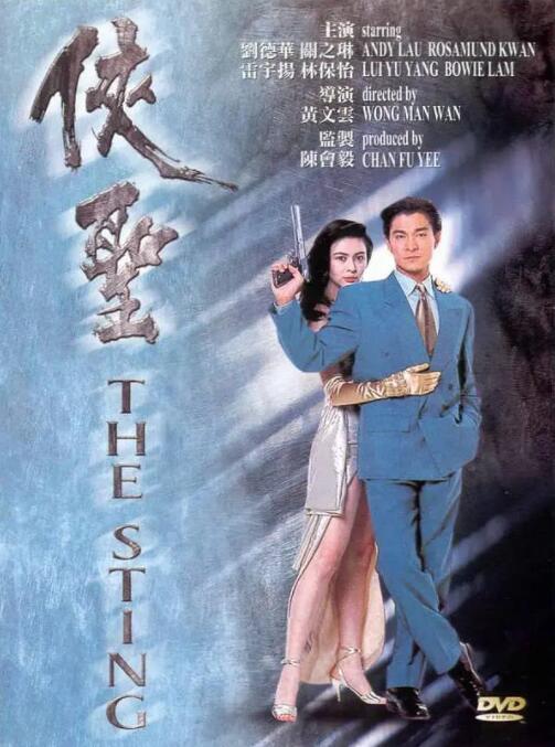 激情五月六月婷婷