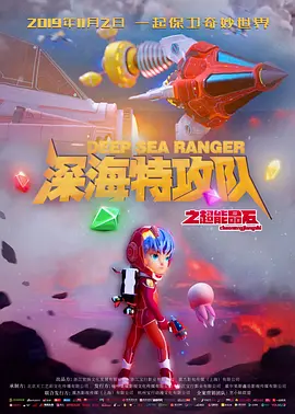 帮女朋友按摩