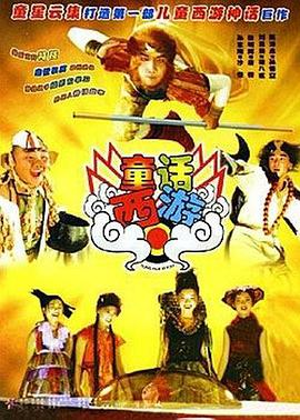 爱维侦察