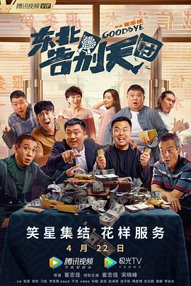 国产精品污双胞胎在线观看