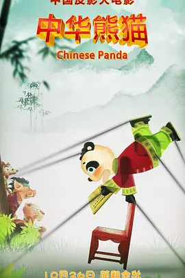 男人叉女人动态图