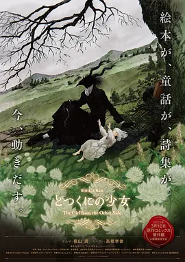 欧美黄色a级大片