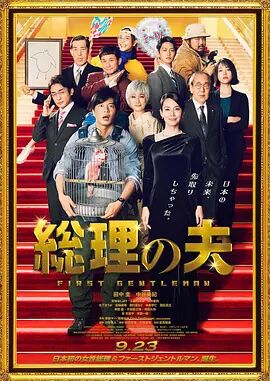 中文第一页