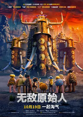 公司最年轻的职员