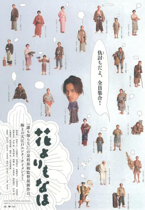 五月婷婷伊人