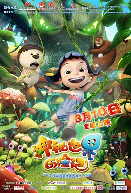 比基尼模特的现场秀