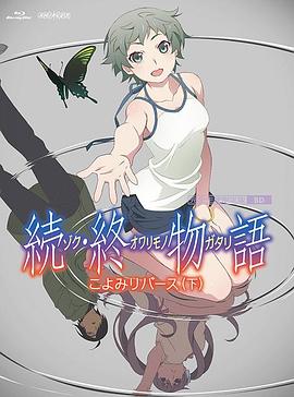 国产男人午夜视频在线观看