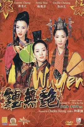 我们也很性感