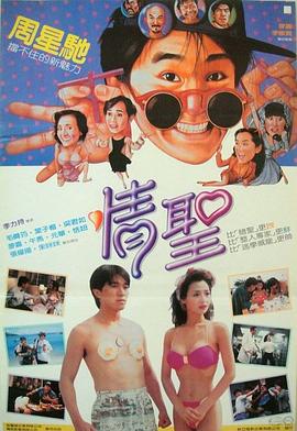 国产精品久久婷婷六月丁香