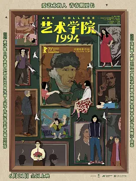 电视剧秋蝉全集免费播放
