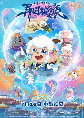 丁香六月在线