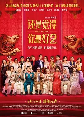 双子座女生的性格优点和缺点