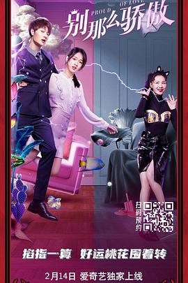 国产入口在线观看