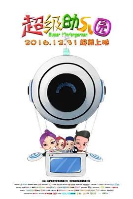 日韩午夜电影