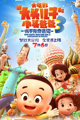 眼馋的胸部