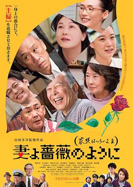别墅村她们