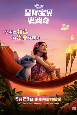 超级明星