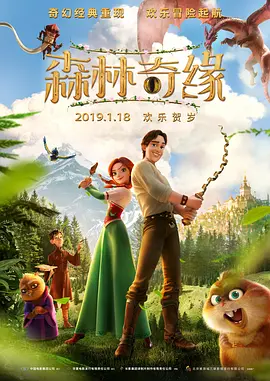 德章泰·穆雷