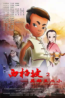 秋霞手机入口二日韩区