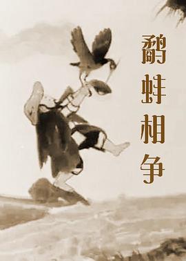 一级理论片在线观看