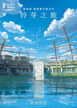 筱田步美