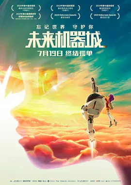 大伊香蕉精品视频一区
