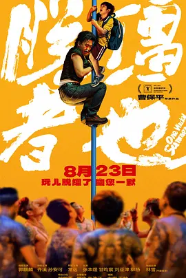 国产成人一区二区三区免费观看