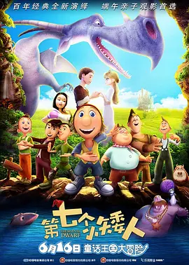 国产欧美日韩在线人成aaaa