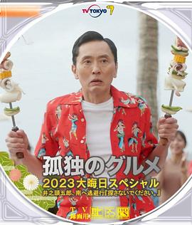 天蝎座之夜在线完整免费