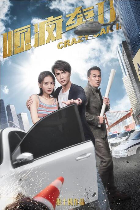 发现媳妇的出轨