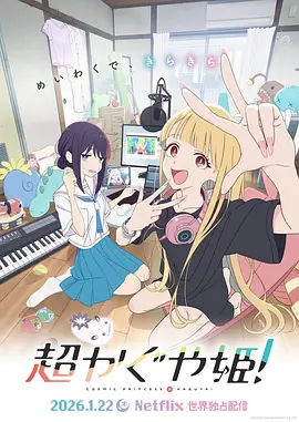 欧洲CEO办公室