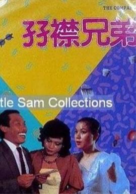 把舌头伸进她腿间花缝电影