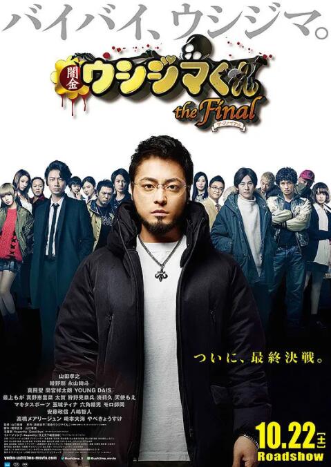 91先生 magnet