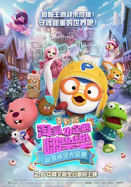 色停停