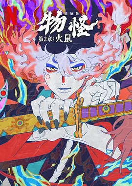 99热精品免费