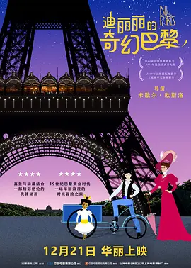 中文字幕欧美另类精品亚洲