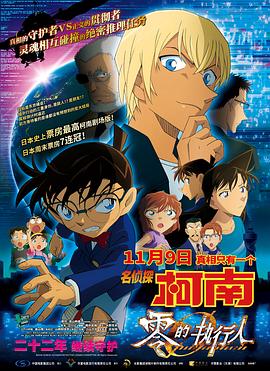 拍真实国产伦偷精品