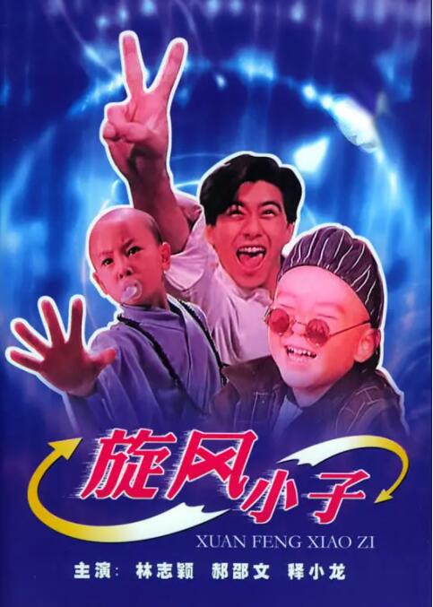 国产精品1区2区3区