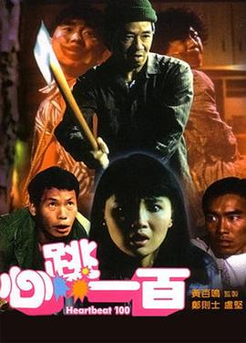 美女和男人上床