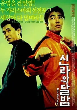 91精品在线看