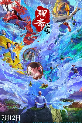 秋霞高清在线观看