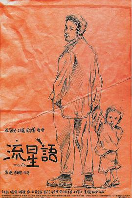 国产成人啪精品视频站午夜