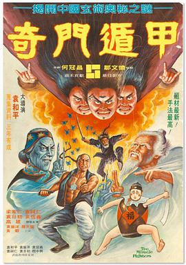 欧洲色播