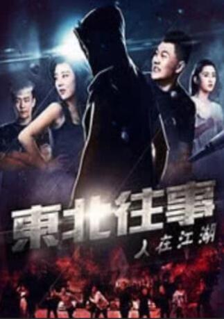 精品亚洲成a人在线观看