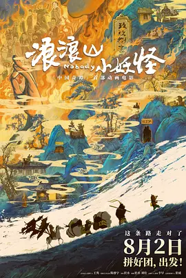 刺痛