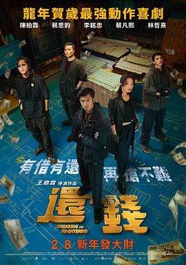 菠萝菠萝蜜影院看高清8