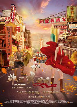 波多野结衣家庭教师在线