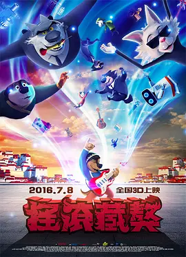 日韩av一级大片