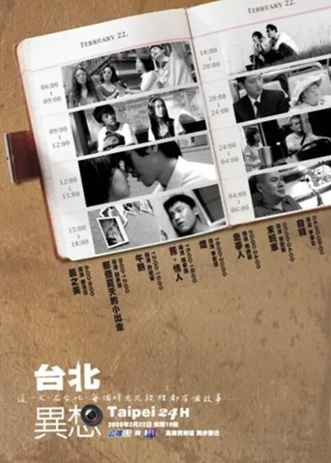 最近免费中文视频2018